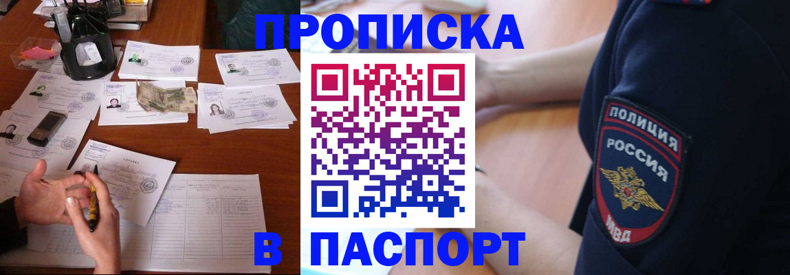 регистрация для школы в Заозёрном