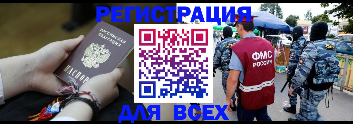 форма 3 в Заозёрном